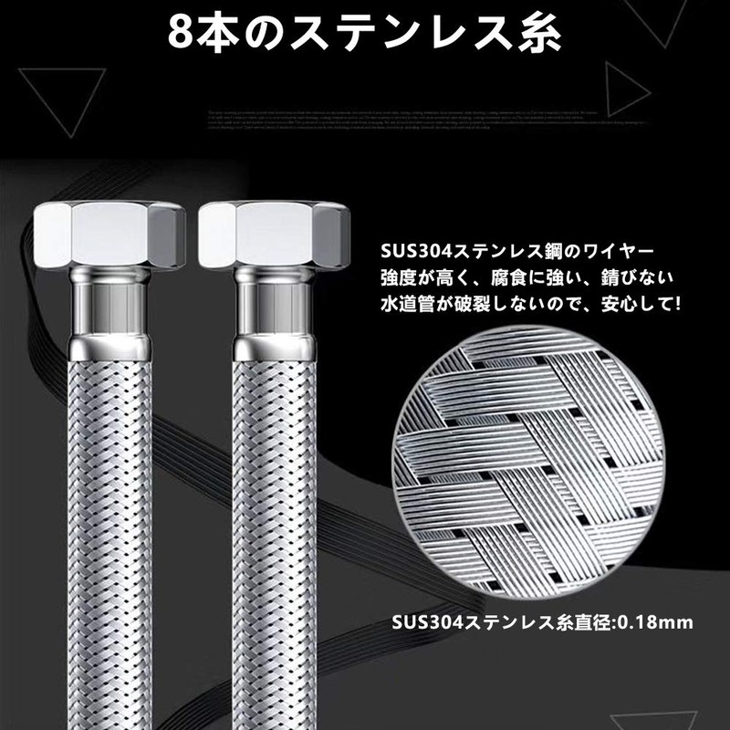 Flexible Hose for Connection, Flexible Pipe, Mounting Hose Set, For