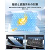 LANGBEAN Daihatsu Move Canvas Navigation Protective Film 9 Inch Move
