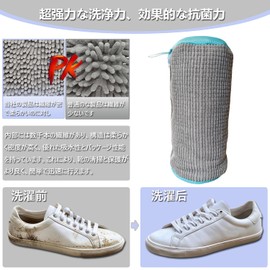 LIFCTF Shoe Washing Net 2 Pack | Canvas Clean Net Prevents Shape Shape, Durable Cylindrical Shape, Shoe Washing Net, Machine Washable, Sneakers, Shoes, Diameter 7.5 x Height 15.4 inches (19 x 39 cm)