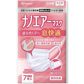 Iris Ohyama PK-NI7S Nano Air Mask, Easy to Breathe, Small Size, Pack of 7
