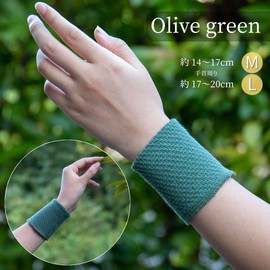 Wristband, Large, Olive Green), Both Hands Set, Wrist Support, Wrist Warmer, Wristwatch, Metal Allergy, Made in Japan, Thin, Cotton, Wrist/Ankle/Surgery Scars, Scratches Hide, Stylish, Cute, Waffle