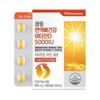 Guangdong Vitamin D3 5000IU 90 capsules 3 months supply Vitamin D Cholecalciferol nutritional supplement / 광동 비타민D3 5000IU 90캡슐 3개월분 비타민디 콜레칼시페롤 영양제