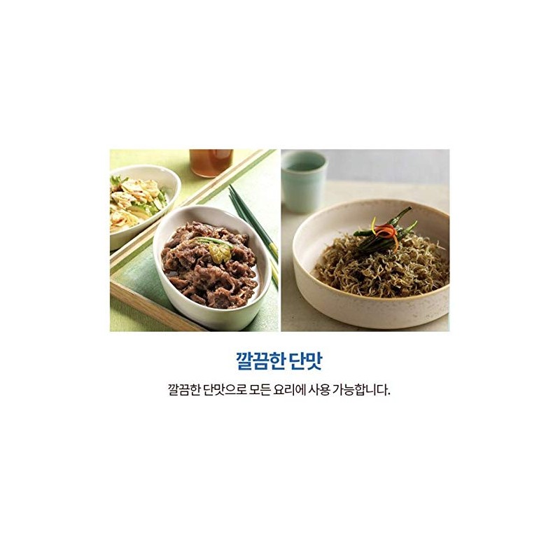 Korean Beksul Fine Quality Sugar 2.2lb 백설 설탕 (Brown Sugar)