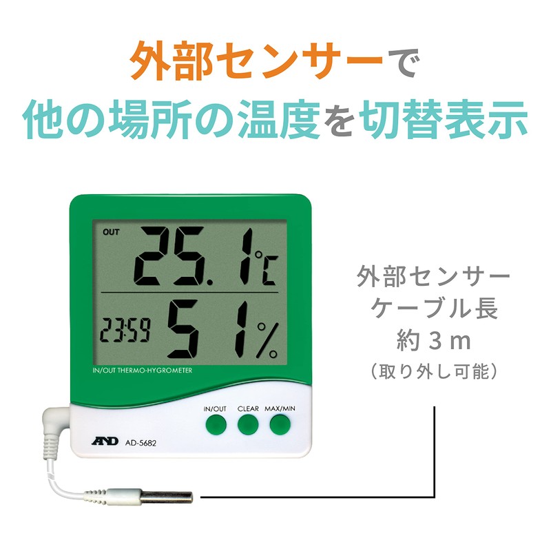 A & D with External Sensor Hygrometer Ad – 5682