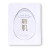 Lyze Biocerlulose Iron Mask, 1 Piece (Essence Mask), 1.0 fl