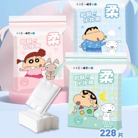 Crayon Xiaoxin Skin-Friendly Double-Sided Disposable Makeup Remover Cotton Pads - Thin Edge, Free Size (228 Count) Sheets 10ea