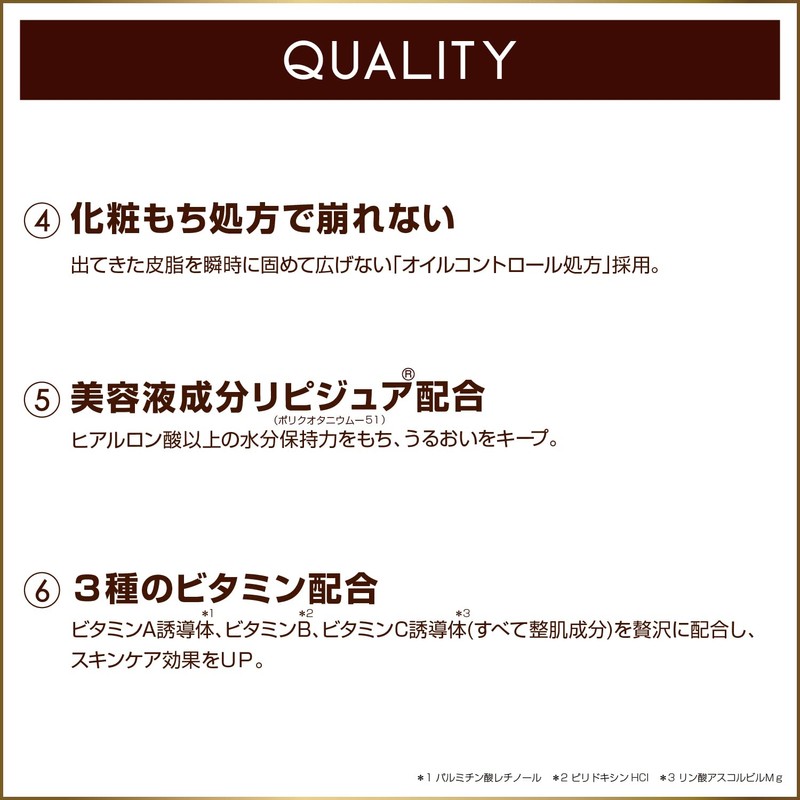 Excel Extra Rich Powder '2302 (Peach Glow) Face Powder