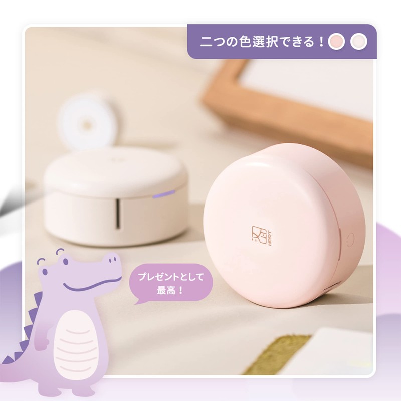 HPRT H11 Mini Label Writer, Heat Sensitive, Includes Label Paper,