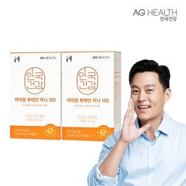 Anguk Health Lutein Mini 100 60 capsules 2 boxes (4 months supply) / 안국건강 루테인 미니100 60캡슐 2박스(4개월분)
