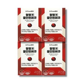 Food/From BIO/4Box