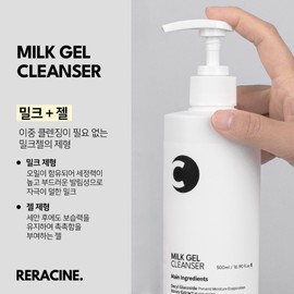 Lyricin Liracyn Milk Gel Cleanser 200ml Hypoallergenic moist cleanser / 리라신 밀크젤 클렌저 200ml 저자극 촉촉 클렌져