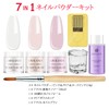 Saviland Long Nail Powder Kit, No U-V / LED Light,
