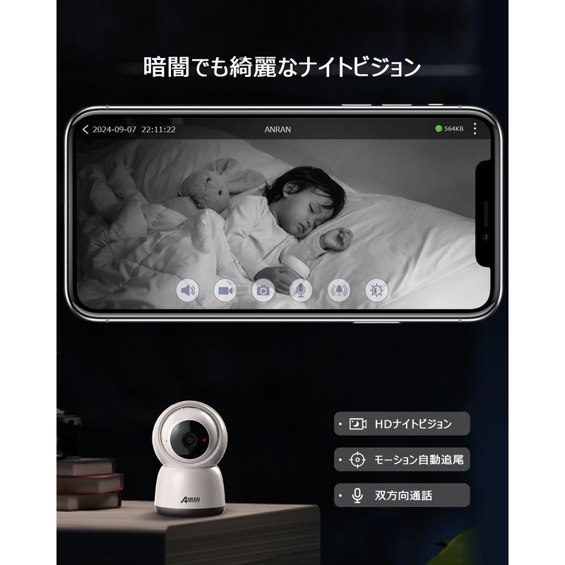 Pet Camera, Security Camera, Indoor Surveillance Camera, 360° PTZ Function,