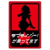Magnet Sticker Maki Nishikino/Love Liver 034