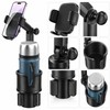 Car Cup Holder Phone Mount – Adjustable Long Arm, 360°