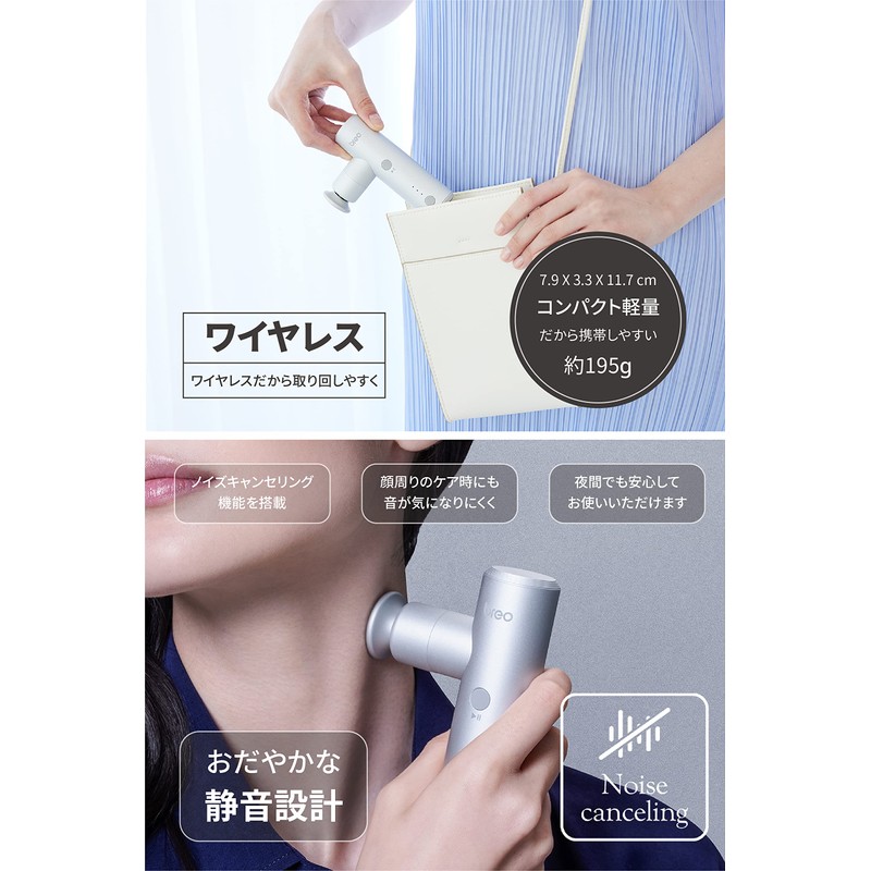 [breo] 筋膜リリースガン 顔やせ 4段階振動モード調節 3種類アタッチメント 全身リフレッシュ 小顔 静音 軽量 ミニ