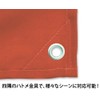 Cospa Mobile Suit Gundam Flashing Hathaway Muffy Flag, Approx. 35.4