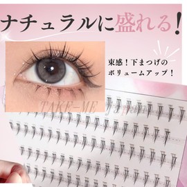 TAKE-ME japan Lower Eyelashes, Partial, Feel, Natural, 200 Pieces, Popular, Transparent Axis, Actress Eyelashes, Cartoon Style, Makeup, Large Eyes, Cosplay Events, Lightweight, Soft, False Eyelashes