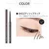 The Sem Eco Soul Powerproof Super Slim Eyeliner