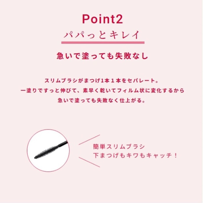 Opera My Lash Advanced 5g / .017oz