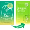 DEWYTREE AC Deep Blemish Calming Special Gift Set 5items [SUMMER