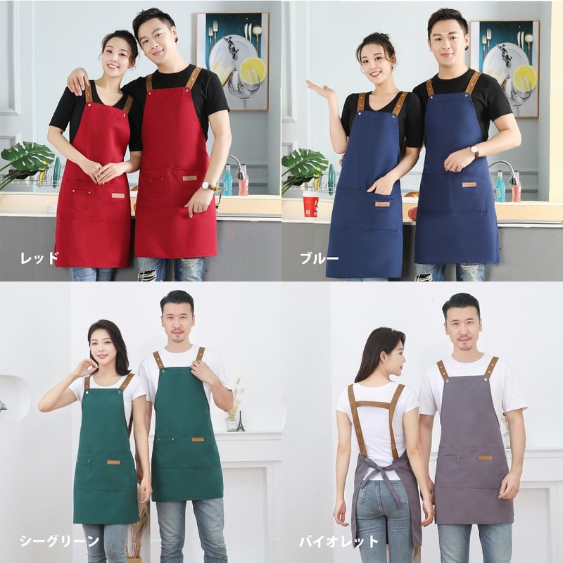 deoway Apron, Adjustable Length, Women's, Apron, Men's, Stylish, H-Shaped, Cafe