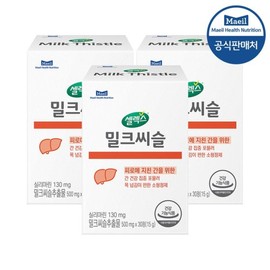 Selexes 셀렉스 밀크씨슬 3박스 500mg x 90정 (90일분) Selecsis Milk Thistle 3 Boxes 500mg x 90 Tablets (90-day supply)