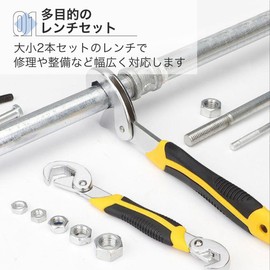 Asdays Pipe Wrench Faucet Spanner, Multi-functional Wrench, Ratchet Monkey, Motor Wrench, Water Tool, Auto Repair, Set of 2 Large and Small (Red)