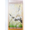 Noren Workshop 10231 Noren Cat Flower Viewing Tapestry, Room Divider,