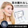 Ear Plugs, For Sleeping, Sound Insulation, 27 dB Sound Insulation,