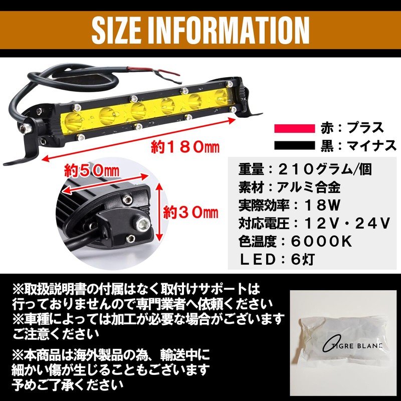 TIGRE BLANC 6 LED Work Light, 18 W, General Purpose