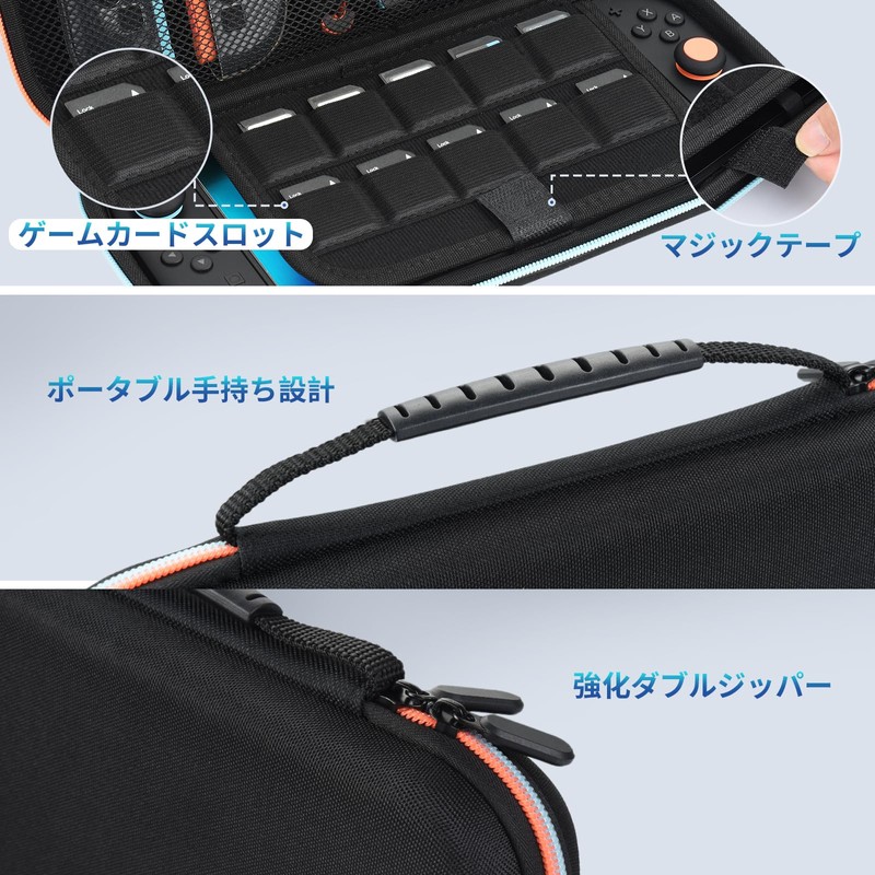 ELUTENG Switch 2 収納ケース 10点セット ポータブルハードケース保護カバー 大容量収納バッグ Switch 2専用対応 耐衝撃