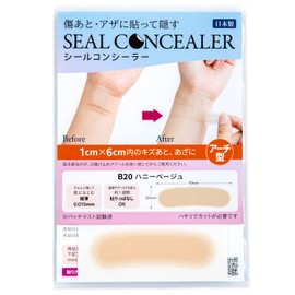 [Classe] Seal Concealer, Scars, Riska Marks, Acne Marks, Pierced Holes, Paste and Hide, Made in Japan, Naturally Covered, Paste OK, Ultra Thin, 0.015mm, Non-stick, Resistant to Sweat Water (B20 Honey,