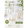 Fogman Zipper Bags with Chuck, Transparent Accessory Storage Bags for