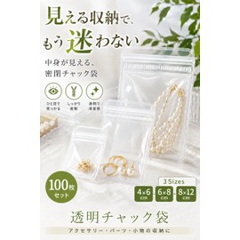 Fogman Zipper Bags with Chuck, Transparent Accessory Storage Bags for Small Items, 100-Piece Set (6×8cm)