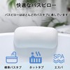 Guluto Bath Pillow, Bath Pillow, for Neck and Support, Waterproof,