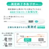 ドリテック(dretec) 【医療機器認証商品】体温計 デジタル体温計 実測式 自動電源オフ 電池交換可能 メモリー機能 抗菌素材 脇式 口中