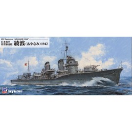 Pit Road 1/700 Skywave Series Japanese Navy Special Destroyer Ayanami 1942 Plastic Model W246