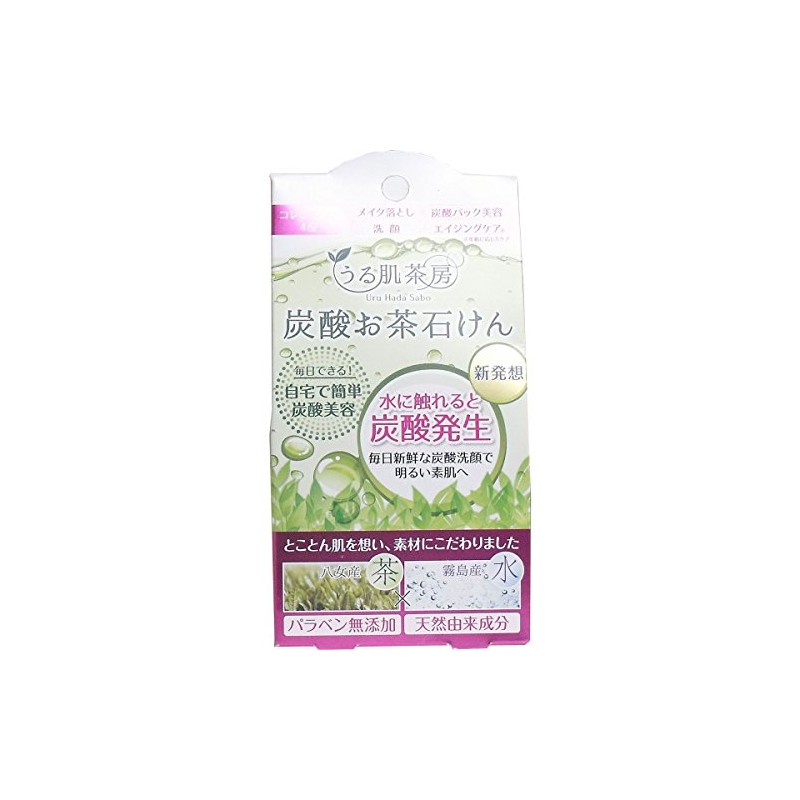 いーぼる うる肌茶房 炭酸お茶石鹸 (スパークリングソープ)