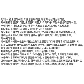 Nas Nars Radiance Primer SPF35 PA+++ 1ea / 나스 래디언스 프라이머 SPF35 PA+++ 1개