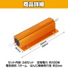 Felimoa Metal Clad Resistor About 100W 1 Ohm 1R Resistor