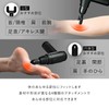 ホビナビ 筋膜リリースガン ハンディガン 筋膜リリース 筋膜ガン コンパクト 小型 超軽量 6段階調整 アタッチメント4種付属