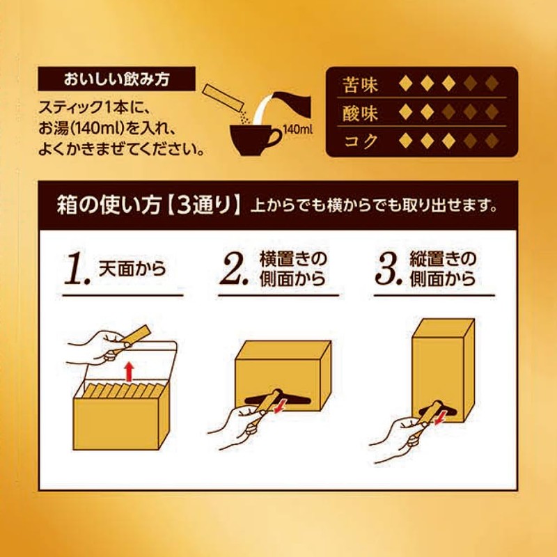 UCC The Blend 114 Stick Coffee, 100 Bottles [Instant Coffee]