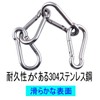 Lissey Carabiner 304 Stainless Steel Spring Hook Key Chain Multi-functional