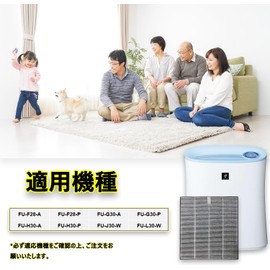 MSHNE Sharp Air Purifier Filter fz-f28sf Replacement Filter for Air Purifiers FU-F28 FU-G30 FU-H30 FU-J30 FU-L30 Integrated Dust Collection and Deodorizer Filter Compatible Model Name: FZ-F28SF