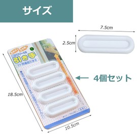 Handle Set of 4, Sliding Door Pulls, Sliding Door Opening and Closing Assistance, Screen Door Pulls, Cabinet Pulls, For Windows, Screen Doors, Drawers, Cupboards, Doors, Double-Sided Tape, Easy