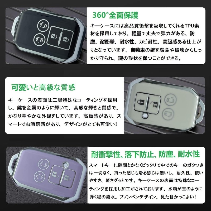 ZANEKO Key Case, Key Cover, Smart Key Case, Lightweight Cute
