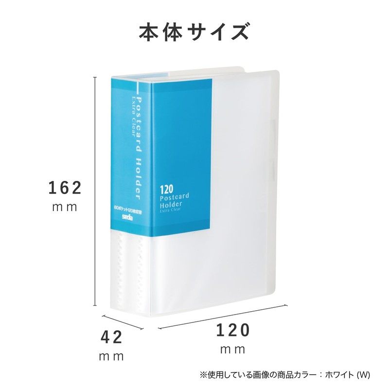 SEKISEI album pocket Postcard Holder High Clear A6 – Small kg Postcards