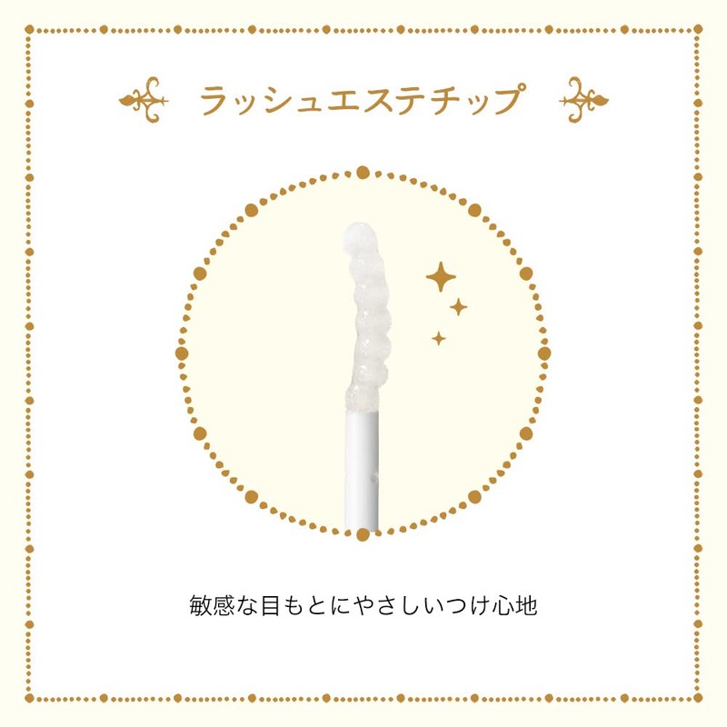 Majolica Majorca Lash Jelly Drop EX, Premium Eyelash Serum, 0.2