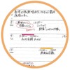 reimei藤井 System Notebook Free Weekly Schedule Left Type B5 NT245